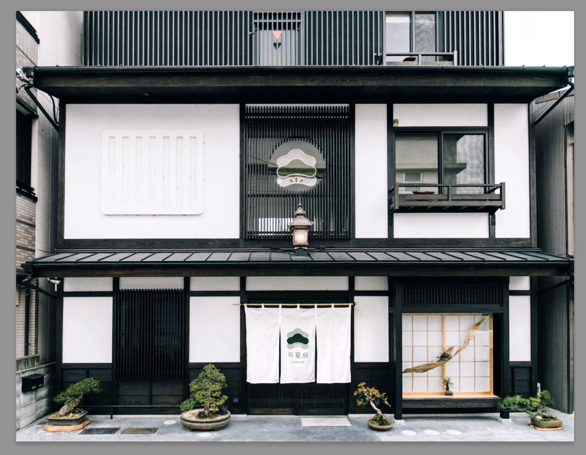 京都 旅笼廊旅馆酒店 外观 照片